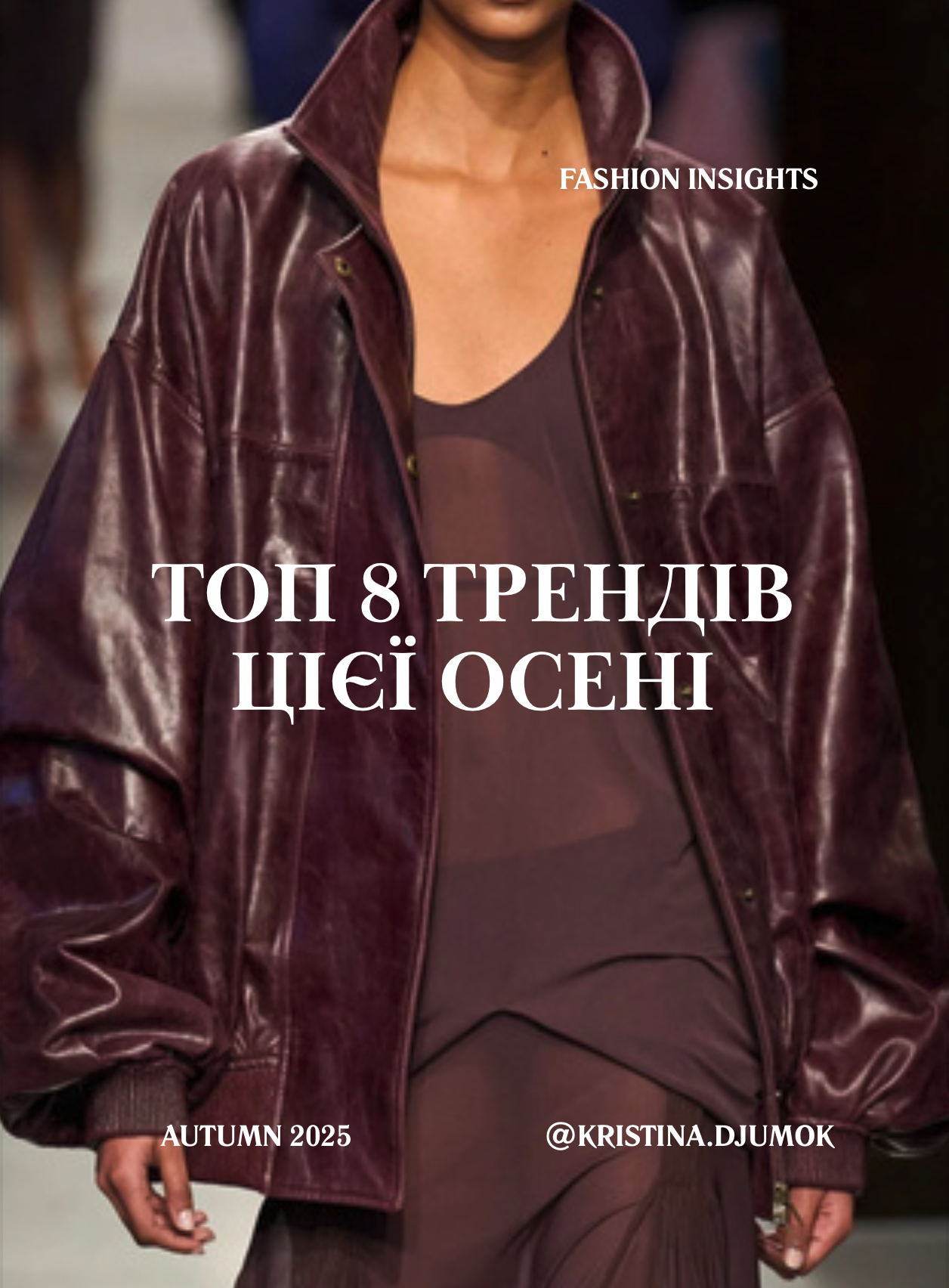 Kristina's Fashion Trendbook